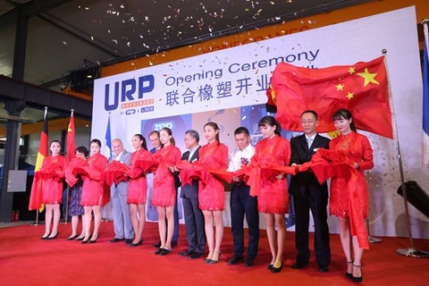 URP opens machinery plant in China