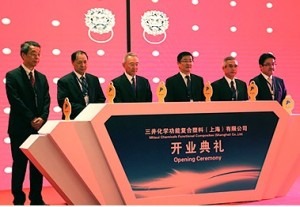 At an opening ceremony on 27 Oct, MFS president, Hideshi Kawachi pledged to try to make “a significant contribution to the development of the automotive and packaging industries in China.”