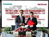 MESNAC, Siemens to develop digital tire plants