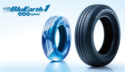 Yokohama Rubber to showcase BluEarth tires in Shanghai