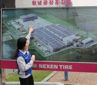 Nexen aims to boost capacity over 3-5 years