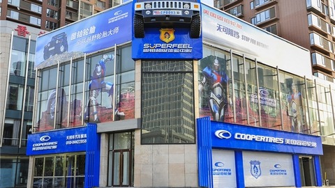Cooper Tire invests in dealership centres in China