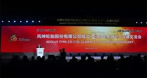 Aeolus rejigs global tire market strategy
