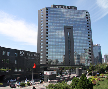 Mitsui Chemicals establishes branch in Beijing
