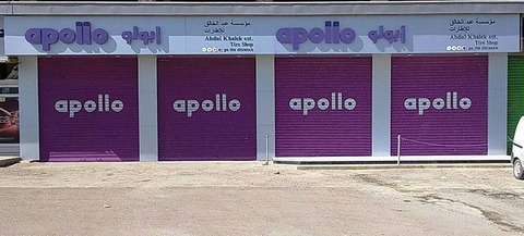 Apollo sets up retail outlet in Lebanon