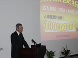 Sumitomo rolls out 100-millionth tire in China