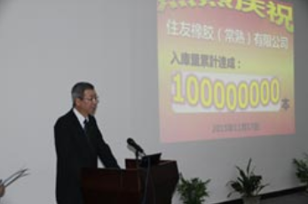 Sumitomo rolls out 100-millionth tire in China