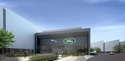 Jaguar Land Rover to launch €640m expansion