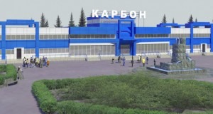 “At the end of 2015 Omsk Carbon Group revised the schedule with sub-contractors due to their delays. Therefore, the first flow are going to start in summer of 2016,” the company's press department explained in a written statement to ERJ.