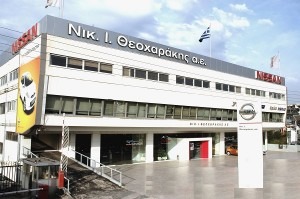  Theocarakis' Athens Headquarters.jpg