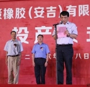  ZC Rubber president Shen Jinrong at the opening ceremony