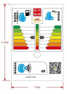 The standard grades rolling resistance, wet grip and rolling noise for different tire patterns; and online application is now open. A number of large domestic and foreign-owned tire makers have started preparing the tests and documents.