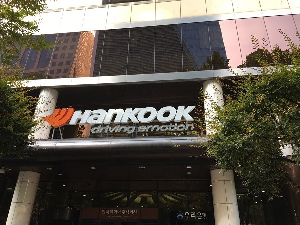 Hankook to start US tire plant in April, expects expansion
