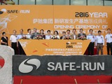 Safe-Run: Invalidated patent covered "old technology"