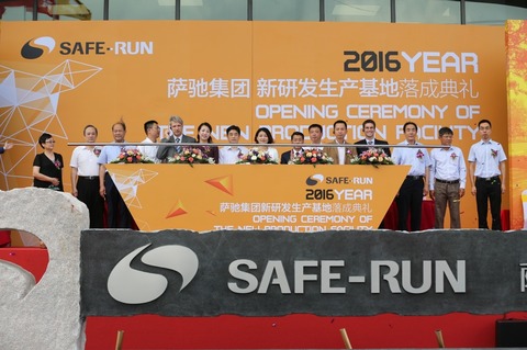 Safe-Run: Invalidated patent covered "old technology"