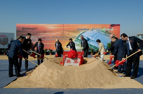 ContiTech breaks ground on new China hose plant
