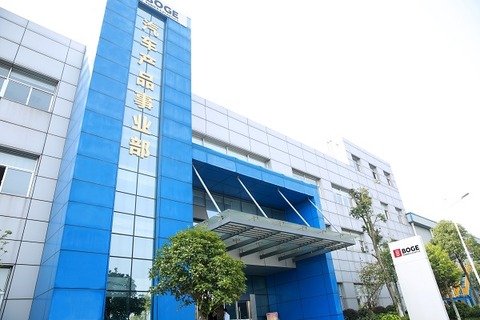 Boge Rubber & Plastics starts up second plant in China