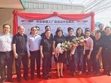 China’s tire maker Zhongce opens Thailand flagship store