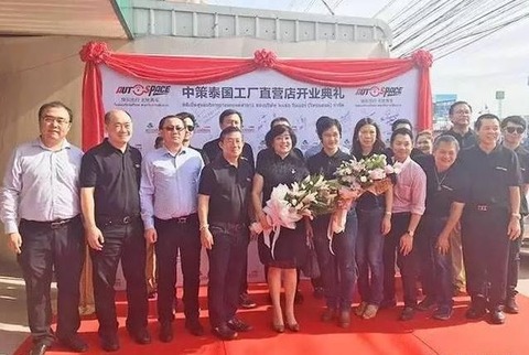 China’s tire maker Zhongce opens Thailand flagship store