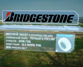 Bridgestone to open Russian plant 25 May