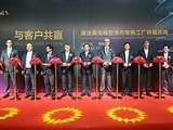 ContiTech opens plant for elastomer coatings in China