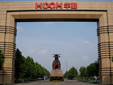 Updated: China’s Hixih to expand tire capacity