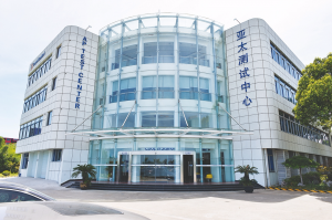  Cooper Standard's Asia-Pacific test centre