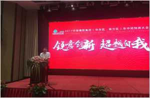  ZC Rubber’s chairman Shen gives speech at the distributor meeting.