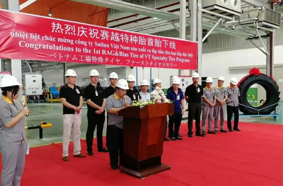 Sailun Vietnam plant produces first speciality tire