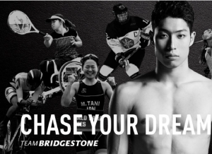 The 2017MTP  majors on projects to advance brand-strategy across all Bridgestone market areas. Initiatives here include sponsorship around the Tokyo Olympics, selected Paralympic partnerships as well as activities for the 2018 Olympic Winter Games.