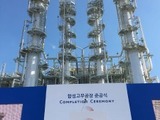 Milan, Italy – Lotte Versalis Elastomers – a 50:50 joint venture between Versalis SpA and Lotte Chemical – officially started production in Yeosu, South Korea on 23 Nov, Versalis has announced.