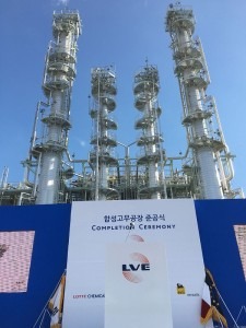 Milan, Italy – Lotte Versalis Elastomers – a 50:50 joint venture between Versalis SpA and Lotte Chemical – officially started production in Yeosu, South Korea on 23 Nov, Versalis has announced.
