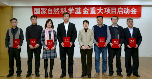  Project kicked off at Beijing University of Chemical Technology
