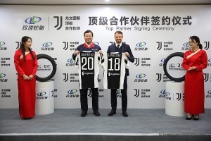 Yantai, China – Linglong Tire has signed a major sponsorship deal with Juventus Football Club SpA, the Chinese tire manufacturer announced 1 Feb