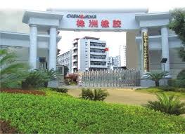 ChemChina affiliates plan backdoor listing