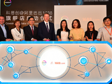 Covestro launches online store on Alibaba