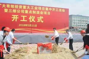 Taizhou, China – Zhejiang Sanwei Rubber Item, also known as Three-V, has launched three projects in Taizhou, Zhejiang province to expand and upgrade its capacity with 275 million yuan (€36.6 million) total investment.