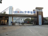 ChemChina names new chairman