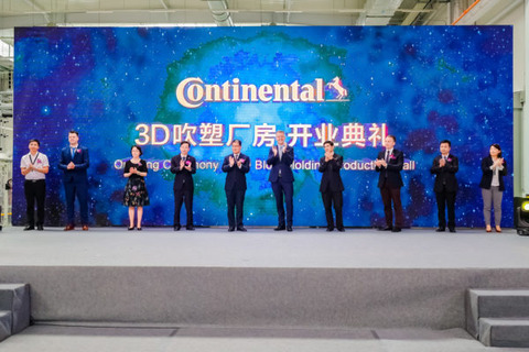 ContiTech opens 3D blow moulding plant in China