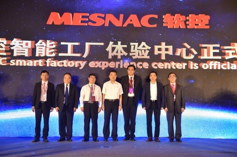 Mesnac inaugurates smart factory centre, launches new machinery