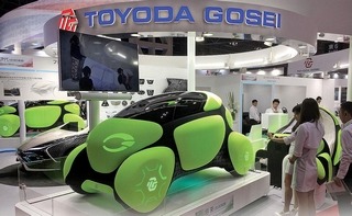 Toyoda Gosei department to invest in new technologies