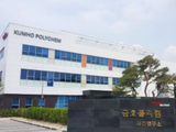 Kumho Polychem advances semi-single site catalysts for production of new EPDMs