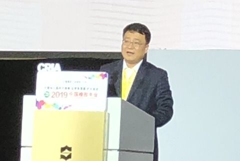DRAFT Mesnac bullish on China’s rubber machinery industry
