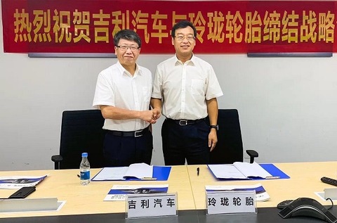  Guan Yu, VP, Geely Automobile Group (L), and Wang Feng, chairman of Linglong Tire