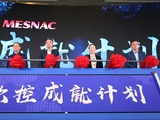 Mesnac launches smart tire-making systems and equipment