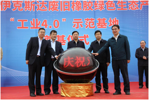 Doublestar trials new tire factory; building recycling plant