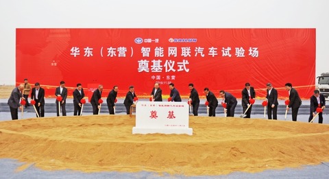 Sailun, FAW building connected vehicle test facility