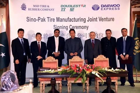 Doublestar signs agreement for tire JV in Pakistan