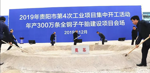 Guizhou Tyre raising capacity in China, Vietnam 