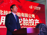 Linglong commissions Hubei tire plant 